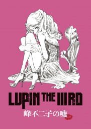 Lupin the Third: Fujiko Mine's Lie Lupin the Third: Fujiko Mine's Lie