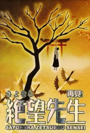 Sayonara Zetsubou Sensei Sayonara Zetsubou Sensei