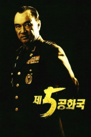 5th Republic 5th Republic