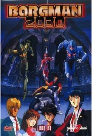 Sonic Soldier Borgman Sonic Soldier Borgman