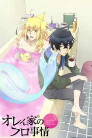 Orenchi no Furo Jijou Orenchi no Furo Jijou