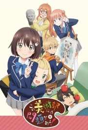 This Art Club Has a Problem! This Art Club Has a Problem!