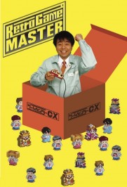 GameCenter CX GameCenter CX