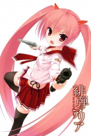 Aria the Scarlet Ammo Aria the Scarlet Ammo