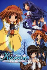 Kanon Kanon