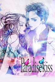 Paradise Kiss Paradise Kiss