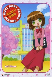Doki Doki School Hours Doki Doki School Hours