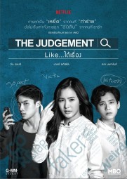 The Judgement The Judgement