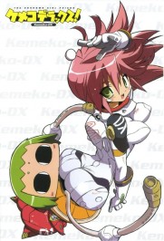 Kemeko Deluxe!