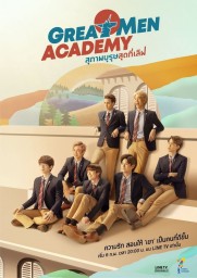 Great Men Academy Great Men Academy