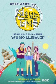 On The Border - Korean Peninsula On The Border - Korean Peninsula