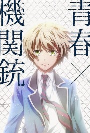 Aoharu x Machinegun Aoharu x Machinegun