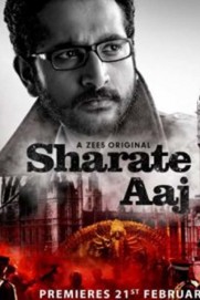 Sharate Aaj Sharate Aaj