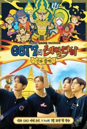 GOT7 Real Thai GOT7 Real Thai