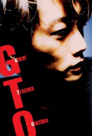 GTO: Great Teacher Onizuka GTO: Great Teacher Onizuka