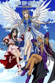 Ah! My Goddess Ah! My Goddess