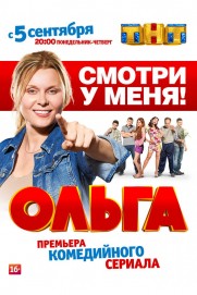 Olga Olga