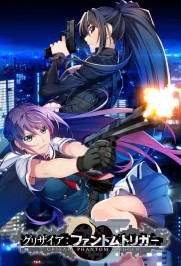 Grisaia: Phantom Trigger Grisaia: Phantom Trigger