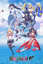 Masou Gakuen HxH Masou Gakuen HxH