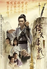 New Heavenly Sword and Dragon Sabre New Heavenly Sword and Dragon Sabre