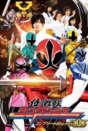 Samurai Sentai Shinkenger Samurai Sentai Shinkenger