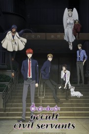 Midnight Occult Civil Servants Midnight Occult Civil Servants