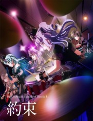 BanG Dream! Episode of Roselia I: Promise BanG Dream! Episode of Roselia I: Promise