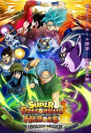 Super Dragon Ball Heroes Super Dragon Ball Heroes
