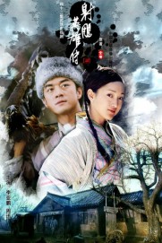 The Legend of the Condor Heroes The Legend of the Condor Heroes
