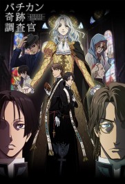 Vatican Miracle Examiner Vatican Miracle Examiner