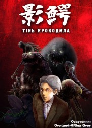 Kagewani Kagewani