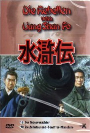 The Water Margin The Water Margin