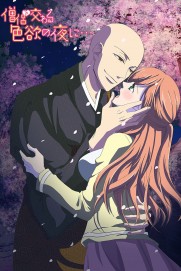 On a Lustful Night Mingling with a Priest... On a Lustful Night Mingling with a Priest...