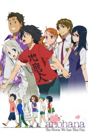 Ano Hi Mita Hana no Namae wo Bokutachi wa Mada Shiranai. Ano Hi Mita Hana no Namae wo Bokutachi wa Mada Shiranai.