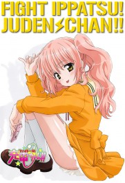 Charger Girl Ju-den Chan Charger Girl Ju-den Chan