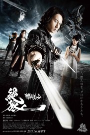 Zero: Dragon Blood Zero: Dragon Blood