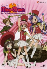 Ground Defense Force! Mao-chan Ground Defense Force! Mao-chan