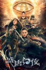 An Oriental Odyssey An Oriental Odyssey