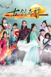 Swords of Legends Swords of Legends