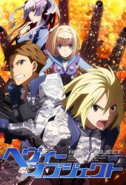 Heavy Object Heavy Object