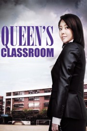 The Queen’s Classroom The Queen’s Classroom