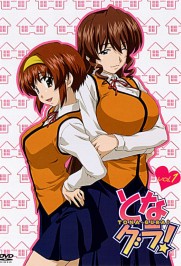 Tona-Gura! Tona-Gura!