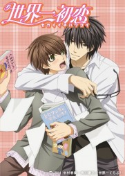 Sekaiichi Hatsukoi Sekaiichi Hatsukoi