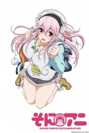 Soni-Ani: Super Sonico The Animation Soni-Ani: Super Sonico The Animation