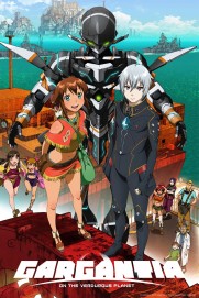 Gargantia on the Verdurous Planet Gargantia on the Verdurous Planet