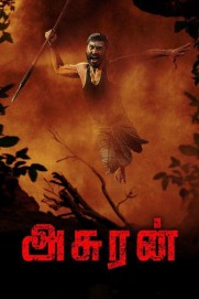 Asuran Asuran