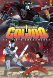 Beast King GoLion Beast King GoLion
