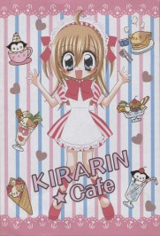 Kirarin Revolution Kirarin Revolution