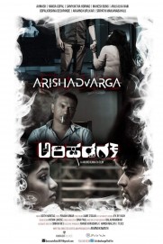 Arishadvarga Arishadvarga