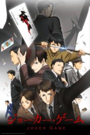 Joker Game Joker Game